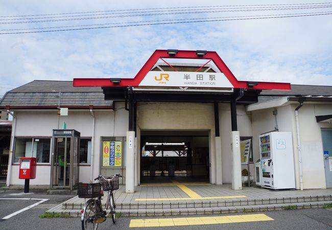 半田市の駅周辺や住宅地の生活環境イメージ