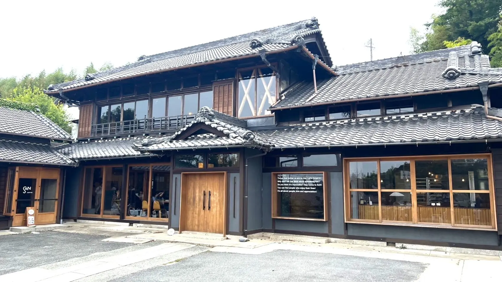知多市岡田の古民家を活用した店舗